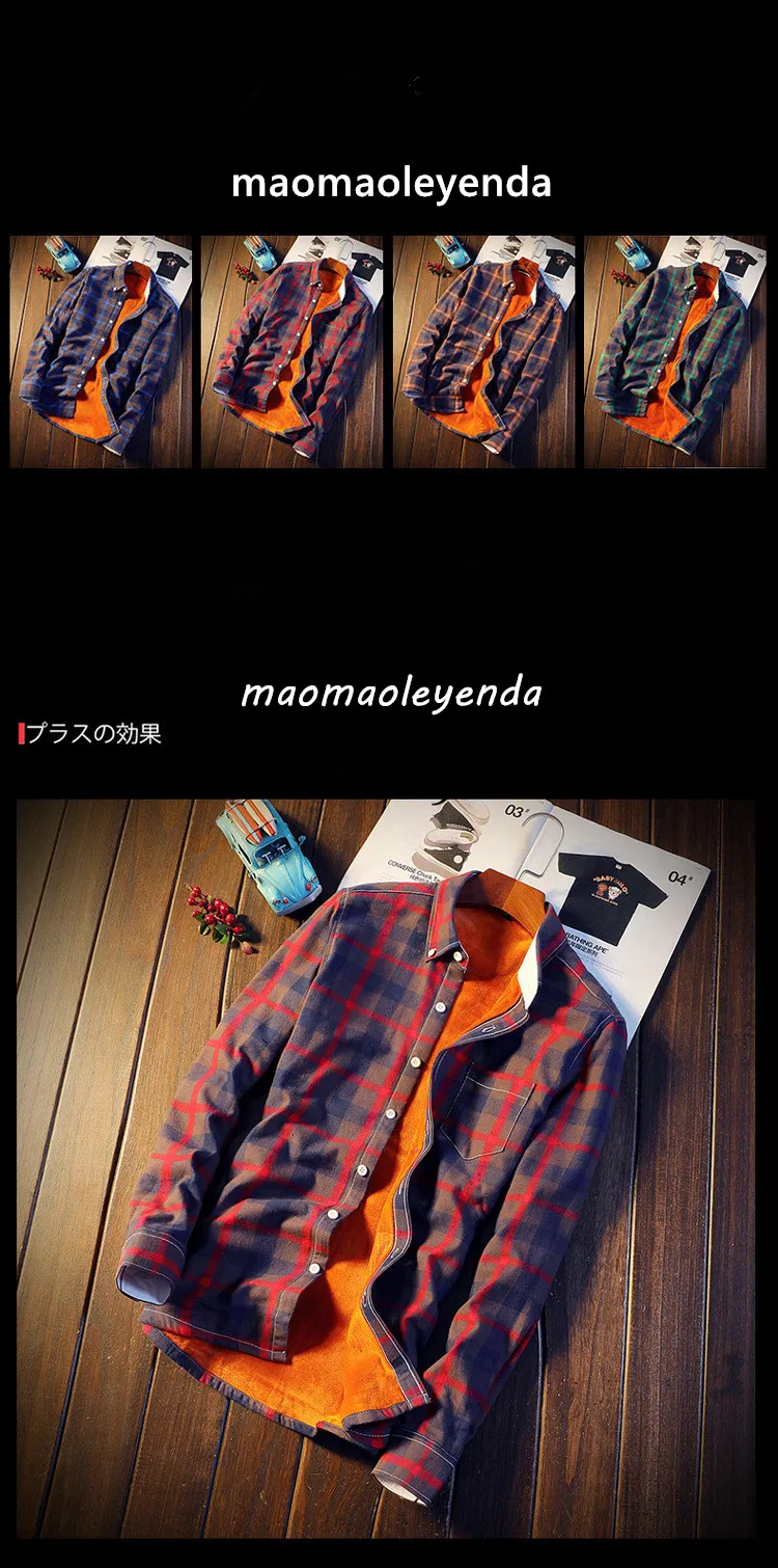 Maomaoleyenda Мужская теплая рубашка 2018 осенние и зимние толстые кашемировые кардиган рубашка Повседневная camisa masculina мужская Рубашки в клетку