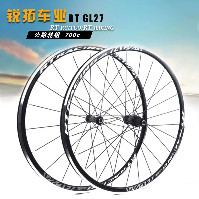 Free shipping original  Advanced super strength roadbike wheels 700c 120ring bicycle wheels ultra-light road wheels 5Bearing
