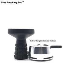 Кальян уголь кальян черная чаша Caloud Chicha Narguile Nargile курительная трубка-кальян аксессуары Cachimba голова кальяна TWAN0389