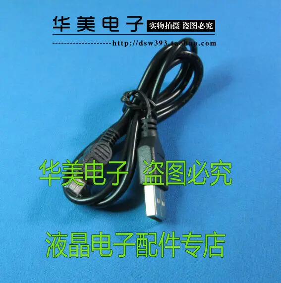 Free Delivery. The USB cable to mini USB to USB A T shape USB male head