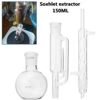 

150ml Lab Glass Soxhlet Extractor Condenser Set with 24/29 Flat Bottom Flask 261MM 34/37 Tube Lab Glassware Kit