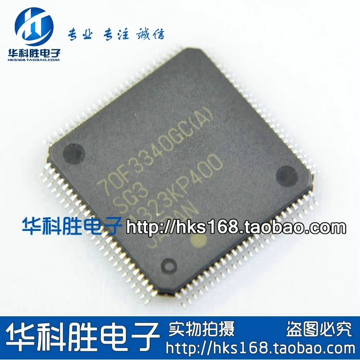 

10 pieces/lot  70F3340GC(A)SG3 70F3340GC