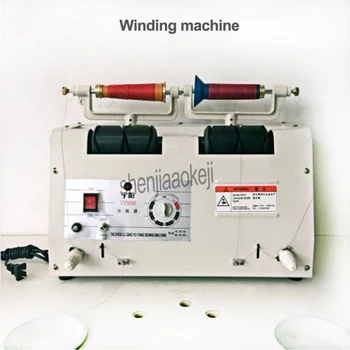 

1pc Single head Electricity Winding machine Double-use Sub-line machine Computer-type automatic splitter winder 220v 150w