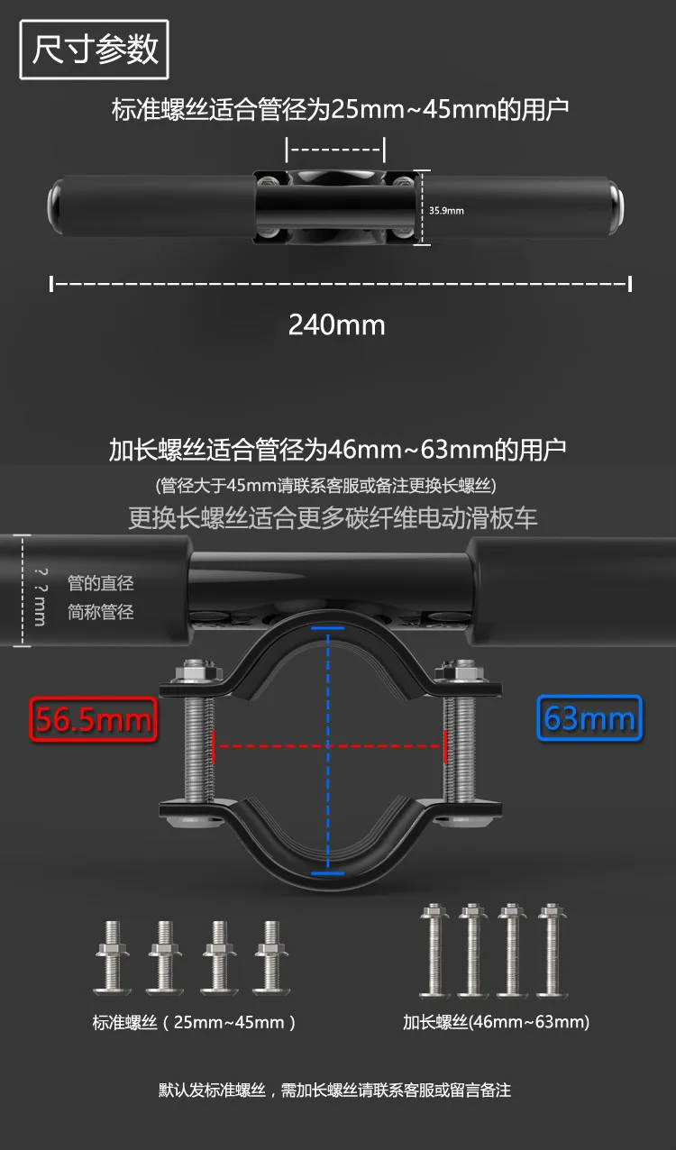 Мотор электрического скутера велосипеда детей ручка для Xiaomi Mijia M365 Ninebot Es1 ES2 Nextdrive с предохранителем и универсальным питанием-от источника переменного или Предупреждение светильник