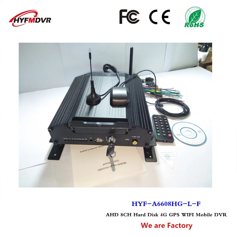 

4G GPS WiFi remote tracking monitoring host 8CH mdvr train / ship hard disk mobile DVR support Korean / French language