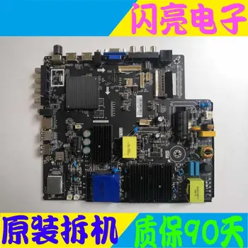 

Main Board Power Board Circuit Logic Board Constant Current Board LCD TV network 4K three-in-one motherboard TP.HV510.PC822