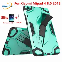 Новый ремешок чехол Для Сяо mi Pad 4 8,0 2018 TPU + Жесткий ПК Гибридный Прочная резиновая Tablet чехол для mi Pad 4 8,0 дюймов + стилус + пленка