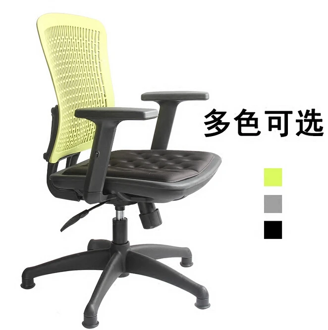 Здоровая Талия компьютерный стул с бантиком эргономичный офисный подъемный