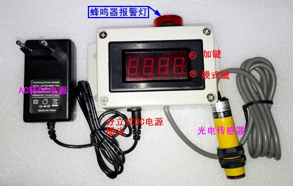 

Alarm electronic counter, 4 digit display, with buzzer alarm lamp, cycle counting, automatic reset