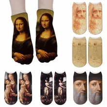Мона Лиза 3d принт художественные носки женские хлопковые harajuku стиль известные носки с живописью Ван Гог да Винчи забавные носки Винтаж 5ZJQ-ZWS50