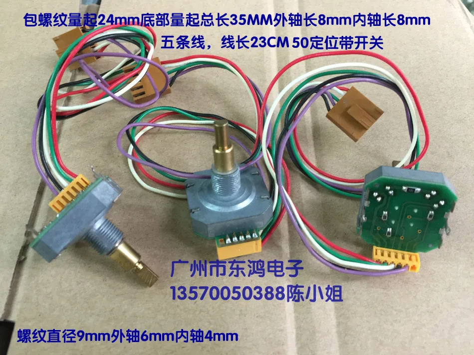 

Japan photoelectric code 50 position with switch shaft long package thread 24mm 5 line