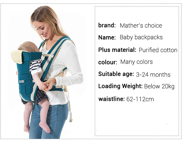 mothers choice baby carrier