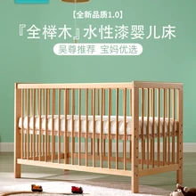 Однотонные, выращиваемого на древесном бревне кроватки эвкалипта с кровать краска на водной основе многофункциональная новорожденного кровать многофункциональная игровая кровать