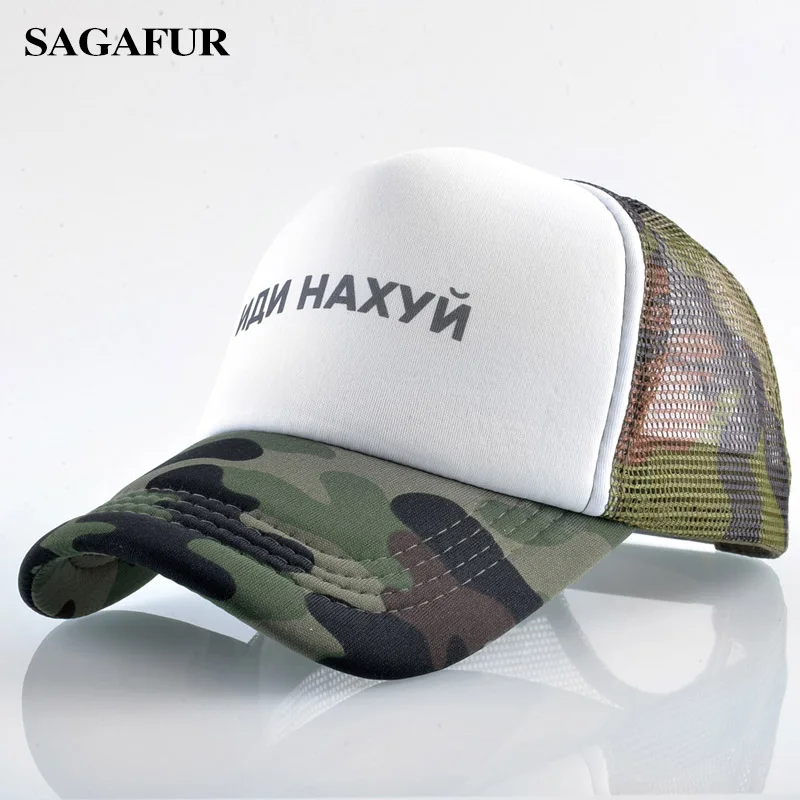 Русская Кепка в сетку с принтом для мальчиков уличная походная водителя