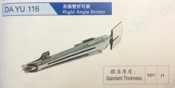 

DAYU116 RIGHT ANGLE BINDER BINDING OF KNITWEAR COLLAR AND SLEEVE FOR SIRUBA MACHINE Entrance 1/4