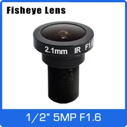 5-мегапиксельная 1/2 дюйма 186 градусов рыбий глаз 2,1 мм Большой диафрагма F1.6 для 1080 P/4MP/5MP AHD/CVI/TVI/IP CCTV Камера Бесплатная доставка