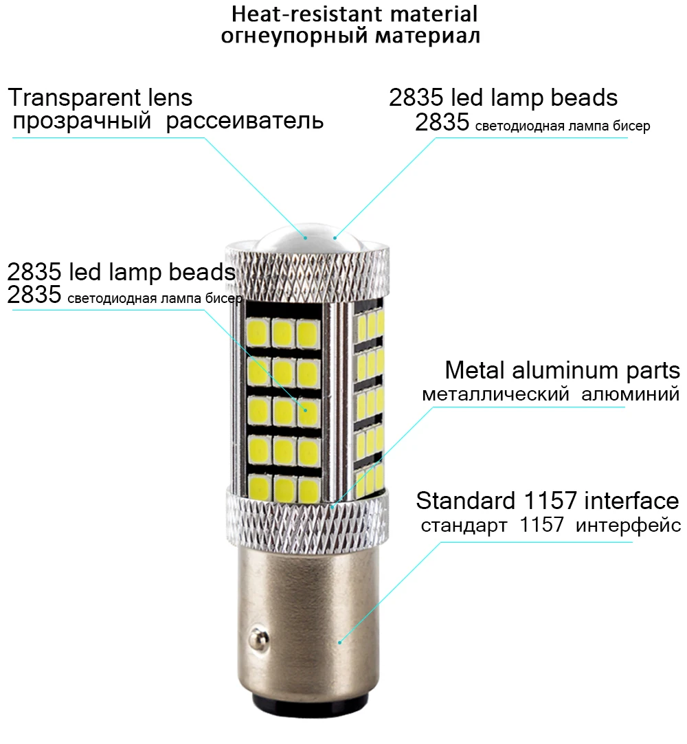 car led light 1157 2835 66smd brake light tail stop lamp bulbs 3