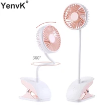 USB Перезаряжаемый Настольный/настольный вентилятор, мини портативный вентилятор с зажимом, вращающийся на 360 градусов Вентилятор для детской коляски, вентилятор-холодильник