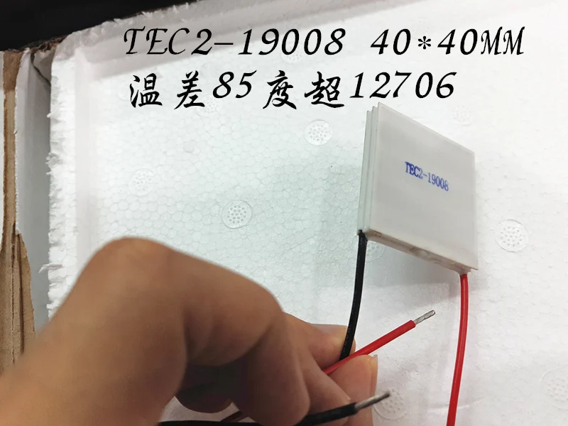 TEC2-190083