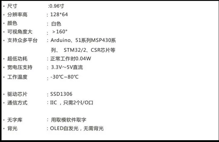 0,96 дюймов межсоединений интегральных схем I2C Serial Белое золото OLED Дисплей модуль 128X64 I2C SSD1306 12864 ЖК-дисплей Экран платы GND VCC SCL внесение изменений в 0,9" для оптоволоконного кабеля