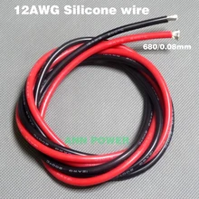 12AWG силиконовый провод 12 AWG 12# Силикагель провода Проводник 680/0. 08 мм AWG12 высокая температура луженая медь кабель