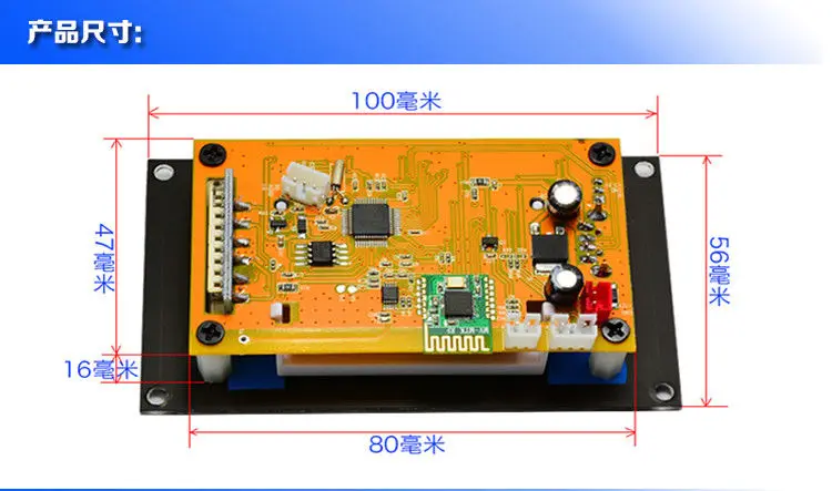 Dc 12 В Lyric Show Bluetooth MP3 декодирования доска USB/SD/AUX/FM DIY декодер для автомобиля цифровой