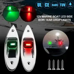 VODOOL 1 В пара 12 в морской лодка rсветодио дный V светодиодные боковые навигационные огни нержавеющая сталь красный + зеленый заподлицо яхты