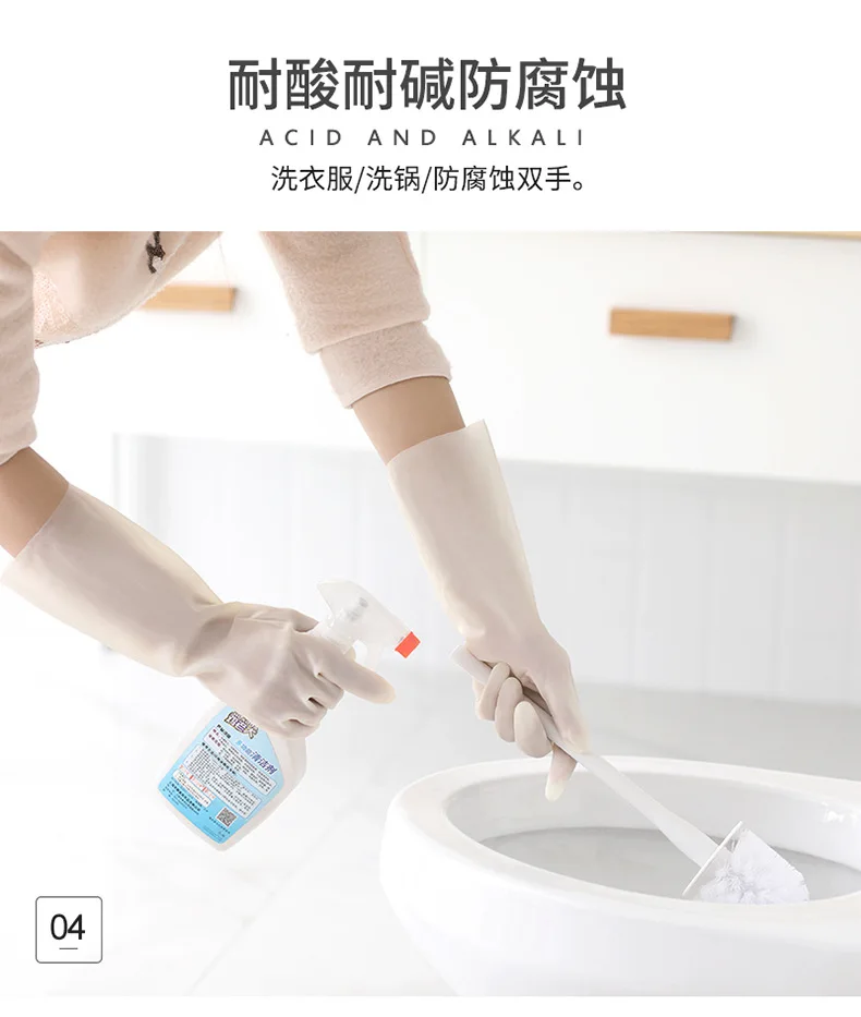 Butylonitrile перчатки для мытья посуды женские водонепроницаемые резиновые тонкие кухонные чистящие прочные Прачечная пластиковые резиновые домашние перчатки