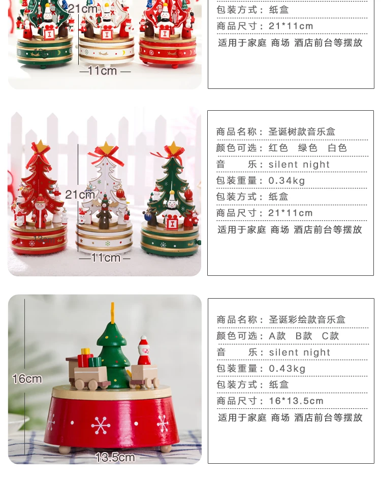 Present Wooden Christmas Tree Vintage Handcraft Home Decoration Christmas Gifts Children Music Box Ornament Silent Night