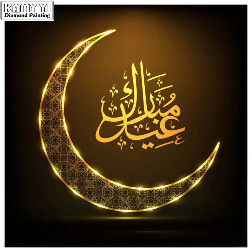 

Full Square/Round 100% 5D/3D Diamond Painting Islamic Text Room Decor Needlework Crafts Gift DIY Diamond Mosaic Embroidery YM