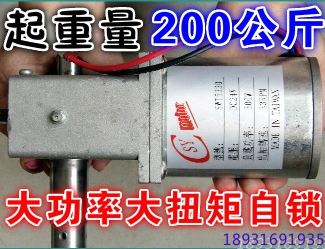 

High Power Motor Motor Worm Gear Deceleration 6V 12V 24V Low Voltage Current Strong Torsion