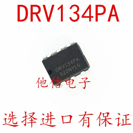 100% новый и оригинальный DRV134PA | Электроника