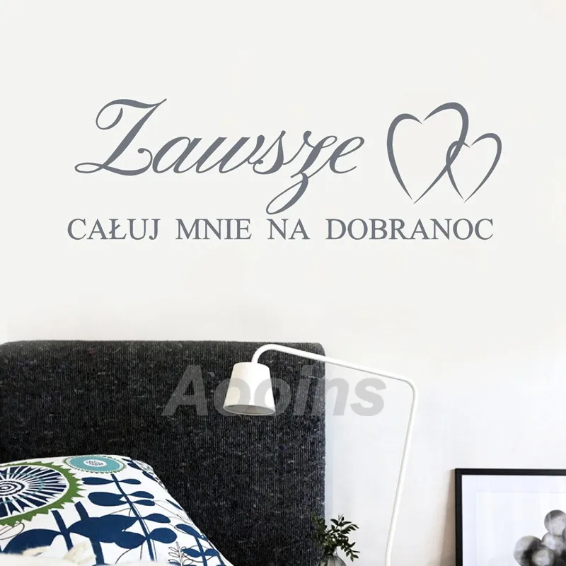 ZAWSZE CAŁUJ MNIE naklejki na ścianę-3