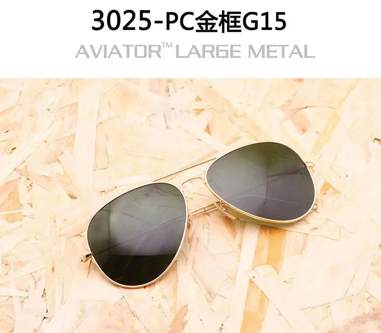 3025-PC金框G15