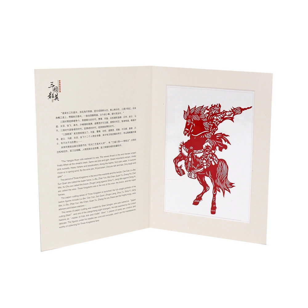 Chinese Wind Stereo Greeting Card Paper Cutting Commemorative Card Business Card Thanksgiving Card Romance Of The Three Kingdoms In Cards Invitations From Chinese Wind Stereo Greeting Card Paper Cutting Commemorative Card Business Card Thanksgiving Card Romance Of The Three Kingdoms In Cards Invitations From
