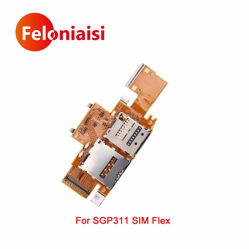 SGP311-SIM-Flex-1
