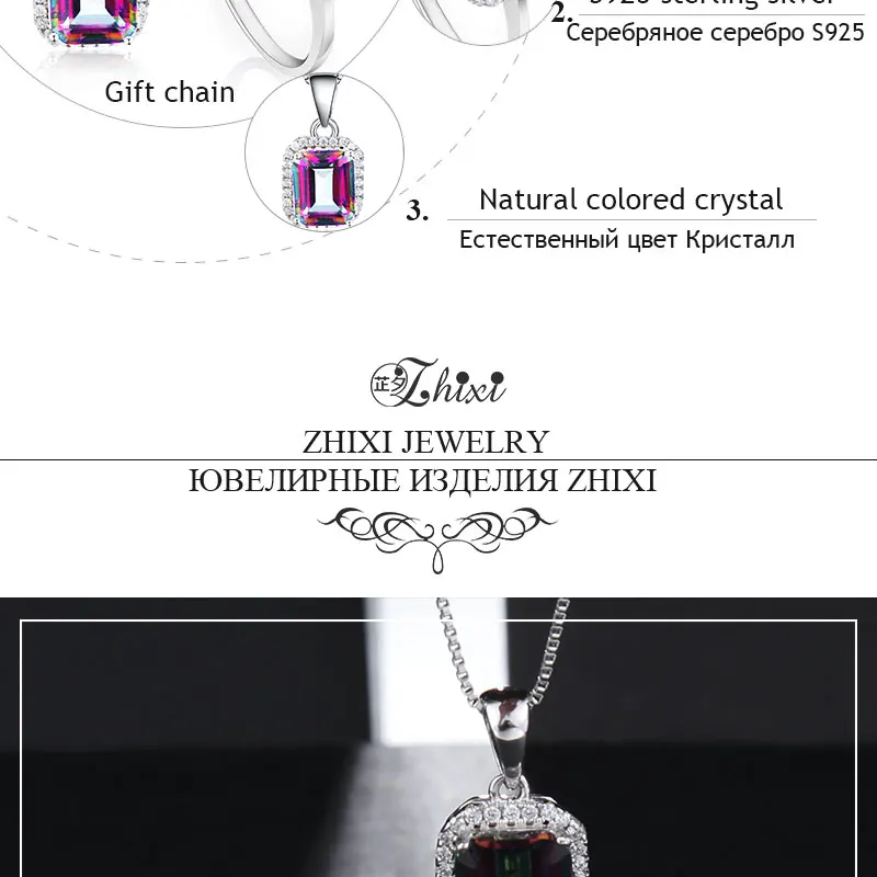 ZHIXI 925 пробы Серебряные ювелирные изделия Fine jewelry комплект драгоценного камня Радуга Мистик Топаз Цепочки и ожерелья Кулон Кольцо Серьги