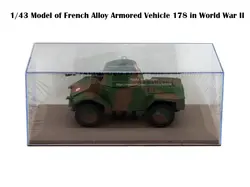 Редкие 1/43 модель французского сплава бронированный автомобиль 178 в Второй мировой войны Сборная модель из сплава