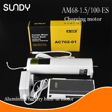 A-OK Аккумуляторный занавес мотор AM65 DC Автоматический занавес мотор батарея с дистанционным управлением ac114