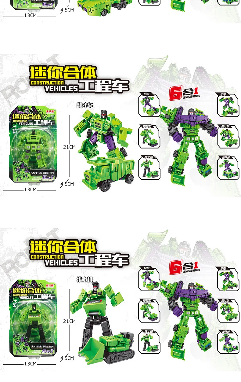 Модель трансформации Defensor Devastator фигурка игрушки экшн-фигурка Робот Пластиковые игрушки лучший подарок для образования детей