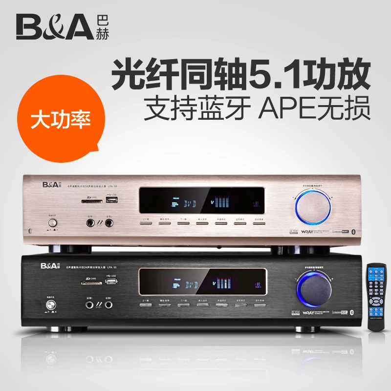 Цифровой усилитель для Домашнего Караоке 5 1 каналов hifi Bluetooth | Электроника