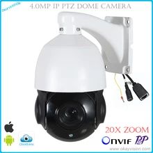 Okayvision New arrival 4MP 5 inch Mini Size Network Onvif IP PTZ speed dome Full HD 20X optical zoom ptz ip camera 60m IR