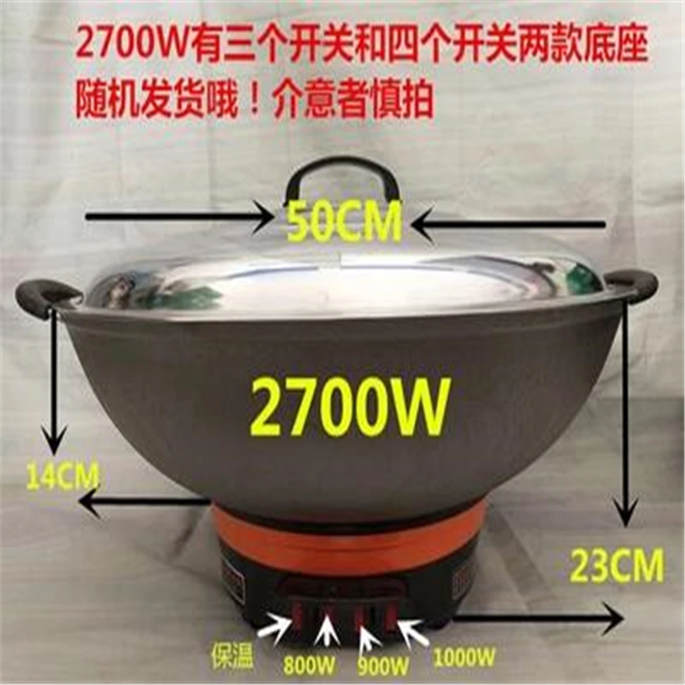 

2018091001 xiangli new electric pot cast iron pot extra large capacity electric wok package multi-function 3 colours 100