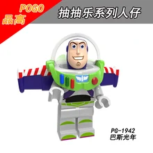 Одиночная PG1942 POGO игрушки