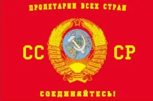 Yehoy российский флаг 90*135 см командор СССР 1964 CCCP - Цвет: C