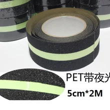 5 см* 2 м лестничные ступени черные Нескользящие Пэт самоклеющиеся ленты со светящимися полосками