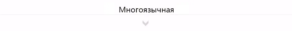 language-RU