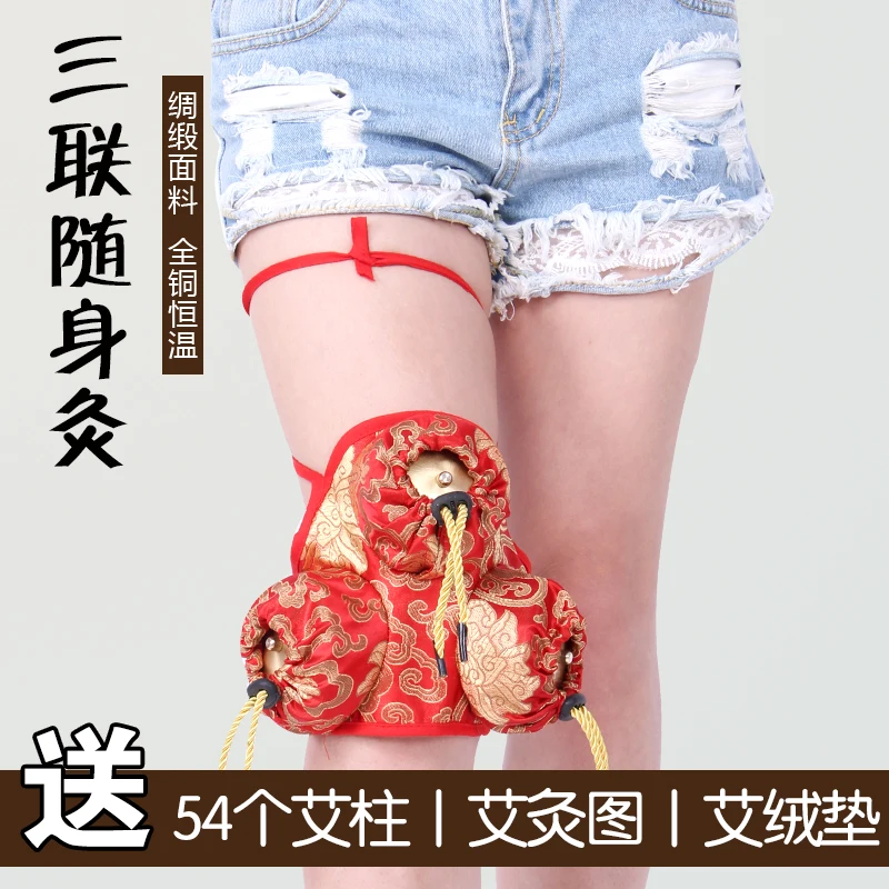 

Knee moxibustion box moxibustion warm moxibustion tool with pure copper home leg waist moxibustion instrument common department