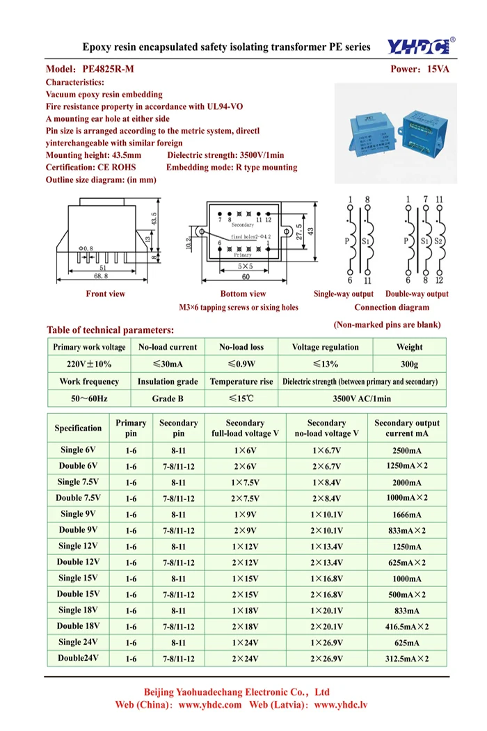 PE4825R-M 15VA 220 V/15 V инкапсулированный монтажный трансформатор PCB