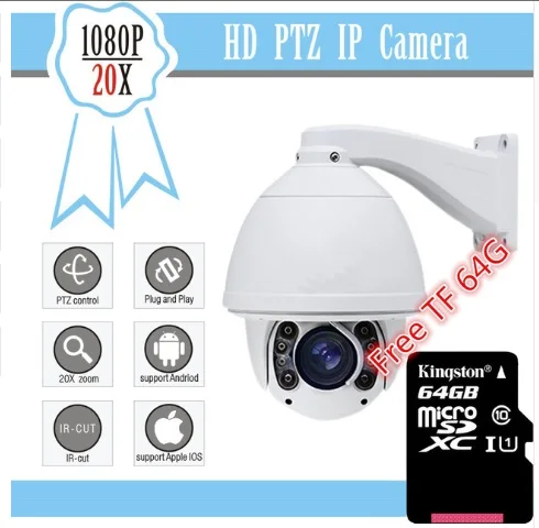 

auto tracking PTZ camera With ir 150m outdoor 1080P 2MP with 64G SD card support wiper camera